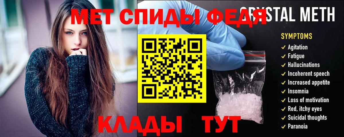 Amphetamine VHQ  Вход с VPN  Амфетамин  Верхняя Салда 