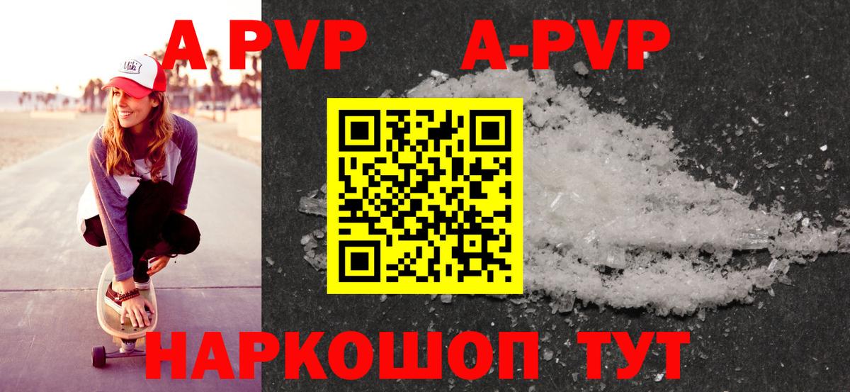 Верхняя Салда  Альфа ПВП мука  A PVP СК КРИС  Вход с VPN 