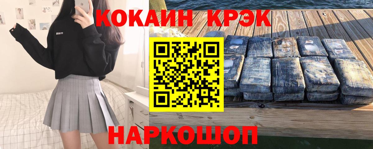 КОКАИН Боливия  где найти наркотики  Верхняя Салда  КОКАИН Боливия  Вход с VPN 