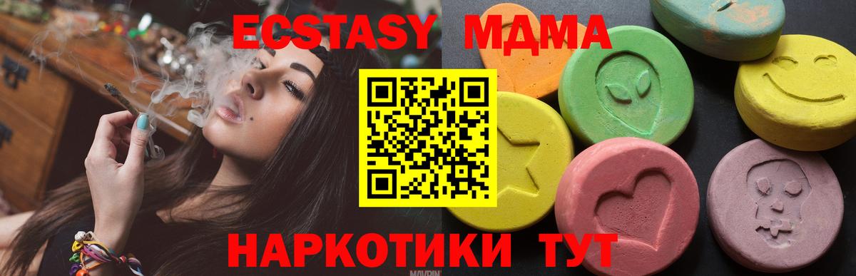 Верхняя Салда  Экстази 280 MDMA  Ecstasy  ЭКСТАЗИ Punisher  Вход с VPN 