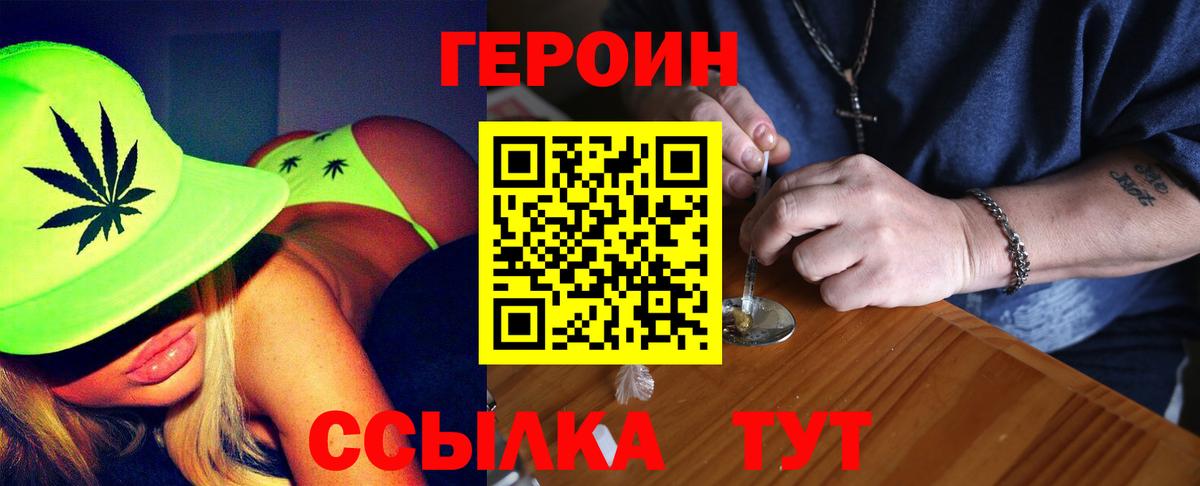Верхняя Салда  Героин  Вход с VPN  ГЕРОИН гречка 