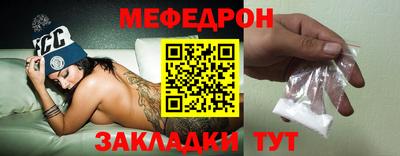 метамфетамин Малгобек