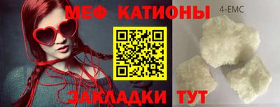 метамфетамин Малгобек
