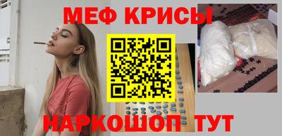 метамфетамин Малгобек