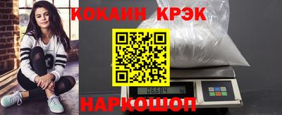 метамфетамин Малгобек