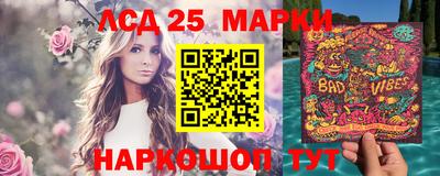 сатива Мариинск
