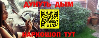 амфетамин Малоярославец