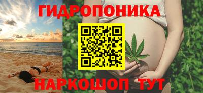 метамфетамин Малгобек
