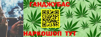 метамфетамин Малгобек
