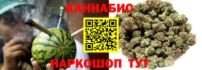 сатива Мариинск