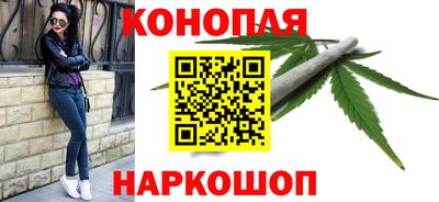 сатива Мариинск