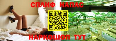 метамфетамин Малгобек