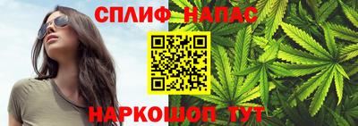 сатива Мариинск