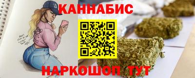 сатива Мариинск