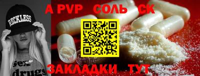 амфетамин Малоярославец