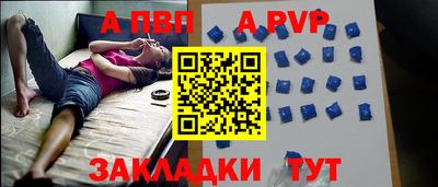 метамфетамин Малгобек