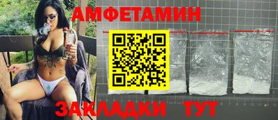 амфетамин Малоярославец