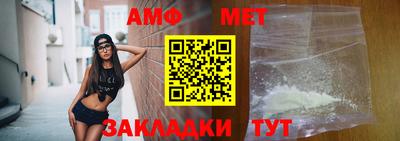 амфетамин Малоярославец