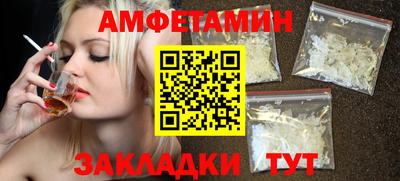 метамфетамин Малгобек