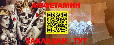 сатива Мариинск