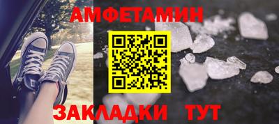 сатива Мариинск