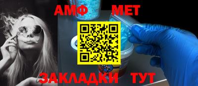 амфетамин Малоярославец