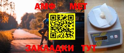 амфетамин Малоярославец