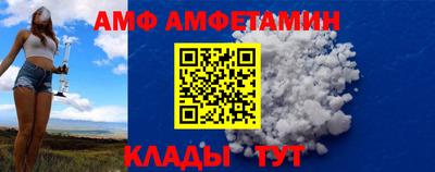 метамфетамин Малгобек