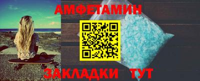 метамфетамин Малгобек