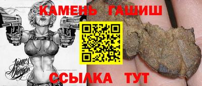 амфетамин Малоярославец