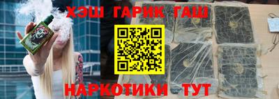 метамфетамин Малгобек