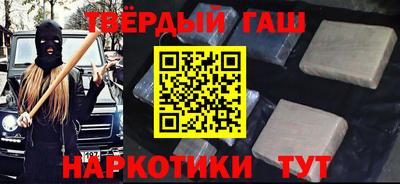 метамфетамин Малгобек