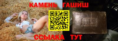 метамфетамин Малгобек