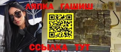 сатива Мариинск