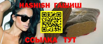 сатива Мариинск