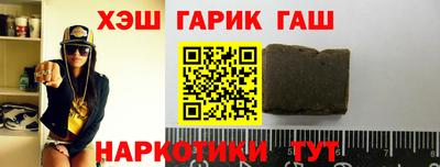 метамфетамин Малгобек