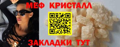 метамфетамин Малгобек