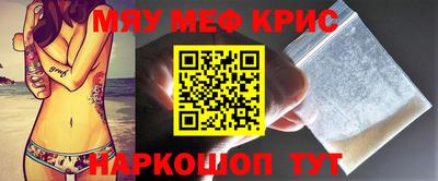 амфетамин Малоярославец