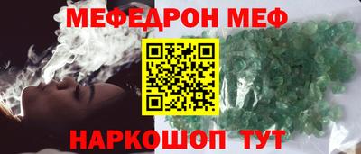 амфетамин Малоярославец