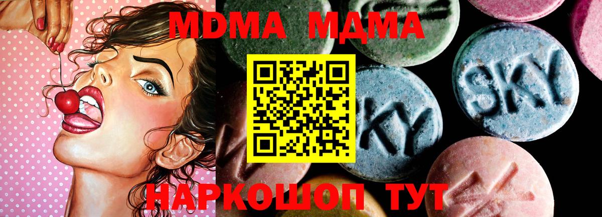 Верхняя Салда  МДМА VHQ  MDMA Molly  Вход с VPN 