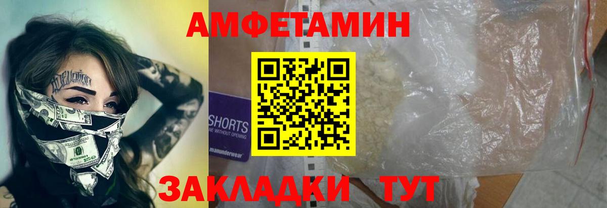 Метамфетамин витя  Вход с VPN  Верхняя Салда 