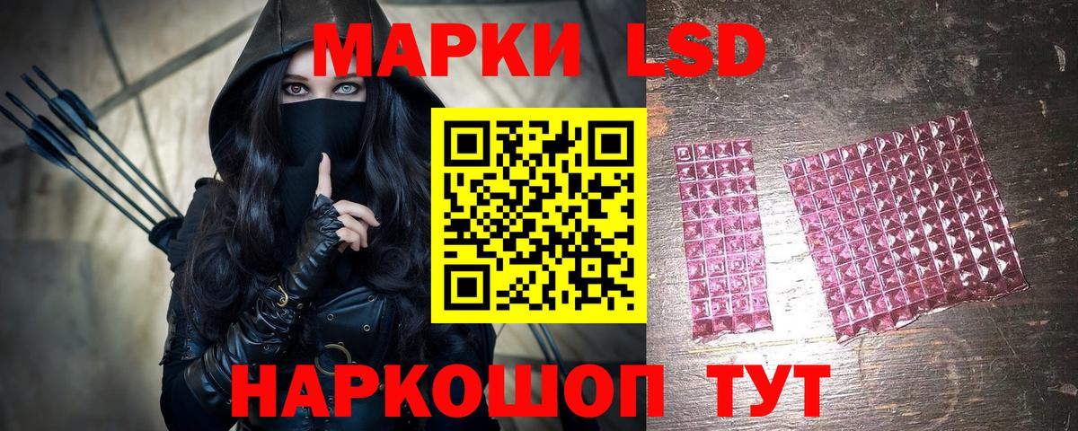 что такое   Марки N-bome 1,5мг  Вход с VPN  Верхняя Салда  Марки NBOMe 