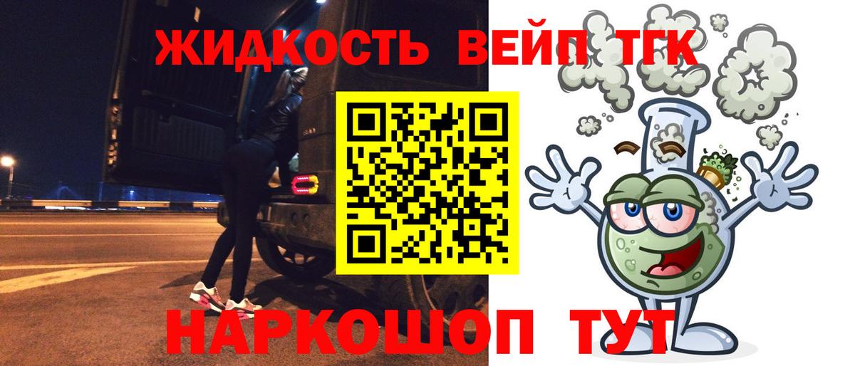 Верхняя Салда  Дистиллят ТГК Wax  Вход с VPN 